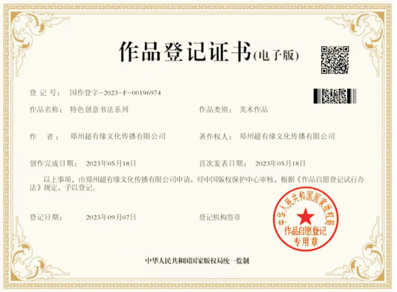 荥阳美术班最新动态与趋势