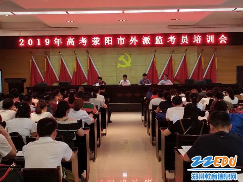 荥阳舞蹈培训行业最新动向